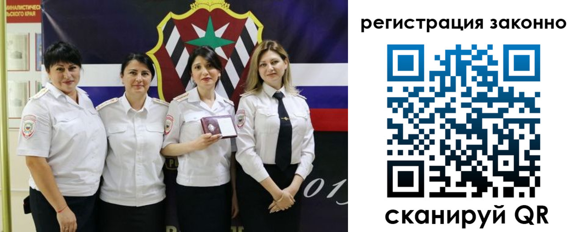 прописка для кредита в Дедовске