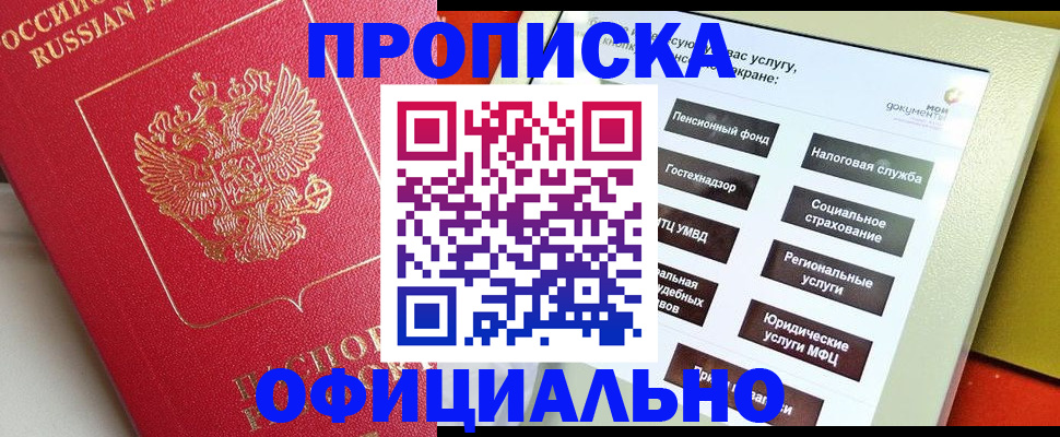 форма 3 в Дедовске